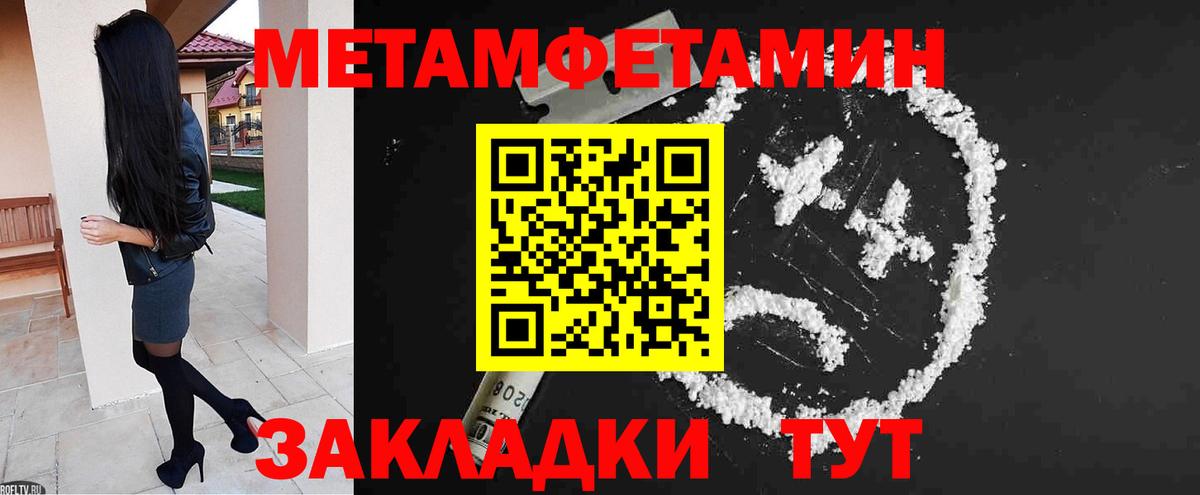 нарко площадка как зайти  Вход с VPN  Похвистнево  Amphetamine 98%  АМФЕТАМИН 