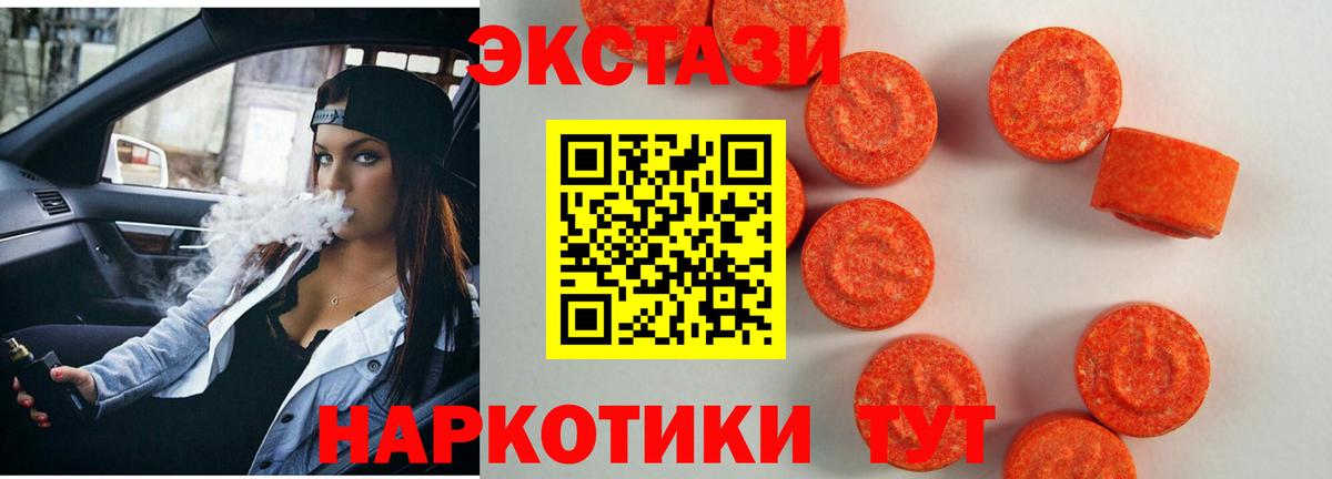 Экстази бентли    зеркало  Похвистнево  Вход с VPN 