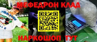 эйфоретик Севастополь