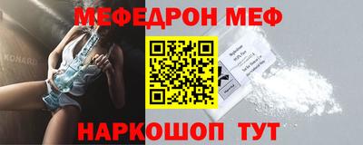 метамфетамин Рузаевка