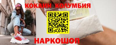 метамфетамин Рузаевка