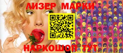 метамфетамин Рузаевка