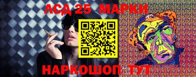 крисы Рыбинск