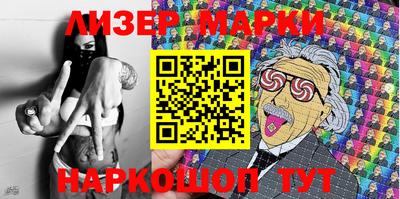 крисы Рыбинск