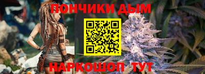 крисы Рыбинск