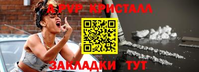 spice Свободный