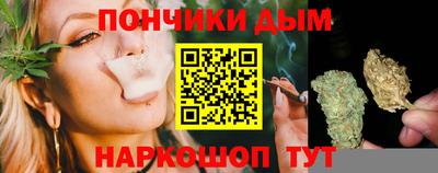 крисы Рыбинск