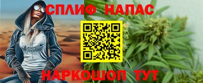 крисы Рыбинск
