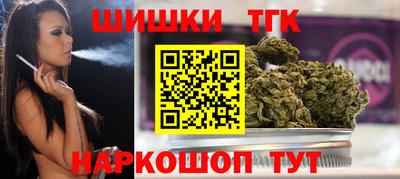 крисы Рыбинск