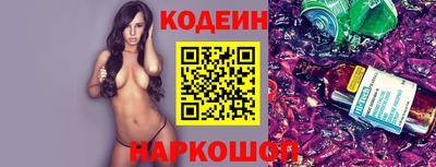 метамфетамин Рузаевка