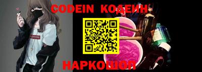 эйфоретик Севастополь