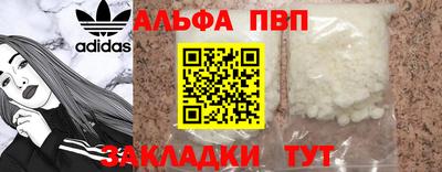 крисы Рыбинск