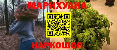 метамфетамин Рузаевка