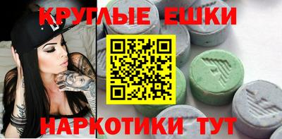 метамфетамин Рузаевка