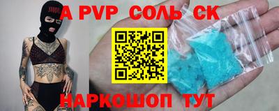 крисы Рыбинск
