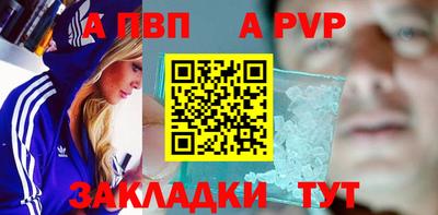 метамфетамин Рузаевка