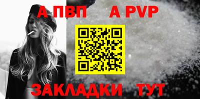 мефедрон VHQ Северобайкальск