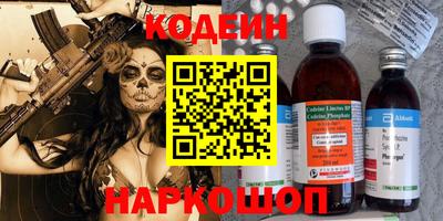 метамфетамин Рузаевка