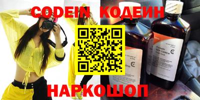метамфетамин Рузаевка