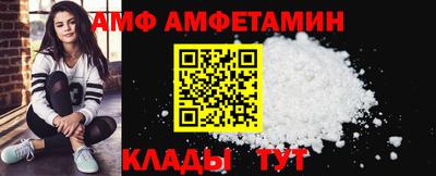 метамфетамин Рузаевка