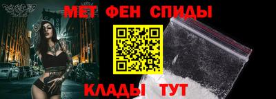 метамфетамин Рузаевка
