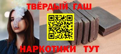 крисы Рыбинск
