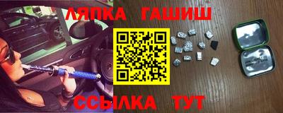 крисы Рыбинск