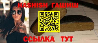 метамфетамин Рузаевка