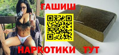 мефедрон VHQ Северобайкальск