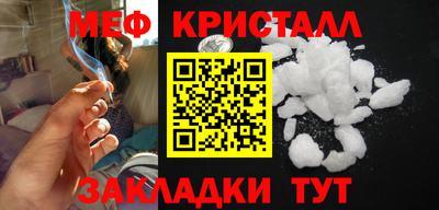 крисы Рыбинск