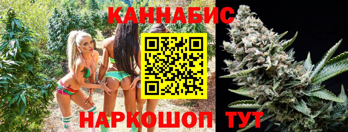Марихуана AK-47  Шишки марихуана гибрид  Похвистнево  Вход с VPN 